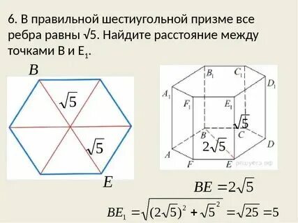 Сторона правильного шестиугольника равна 15