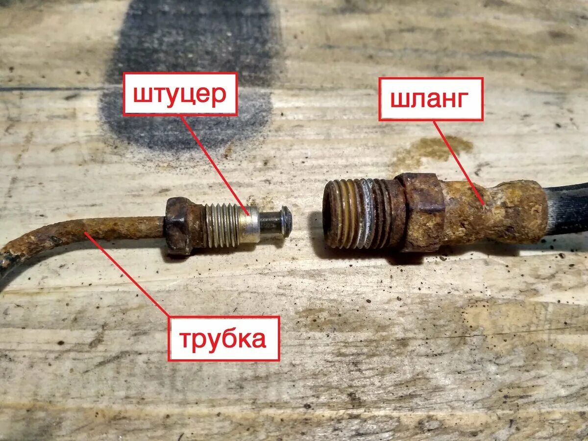 Замена главного тормозного цилиндра: Часть 1. Снятие трубок, анбоксинг нового ГТ