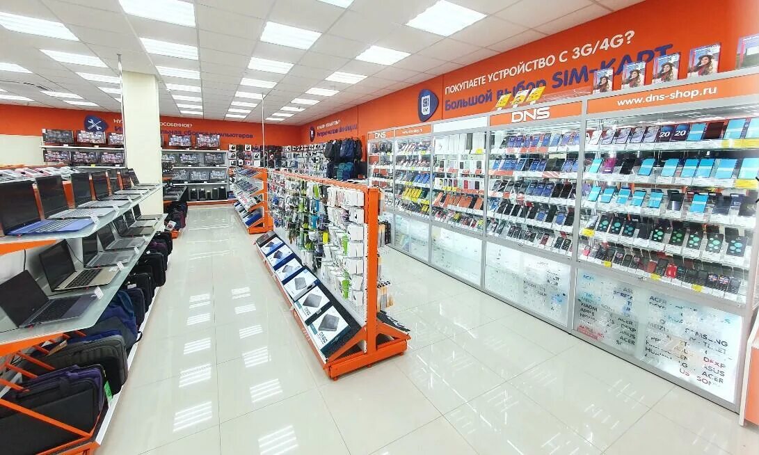 проспект ленина 35 димитровград днс. днс чита ул ленина. 51). днс чита ленина 127. днс камышин ленина 10.