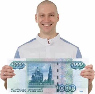 Рубашка стоит 1000 рублей