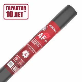 Изоспан af