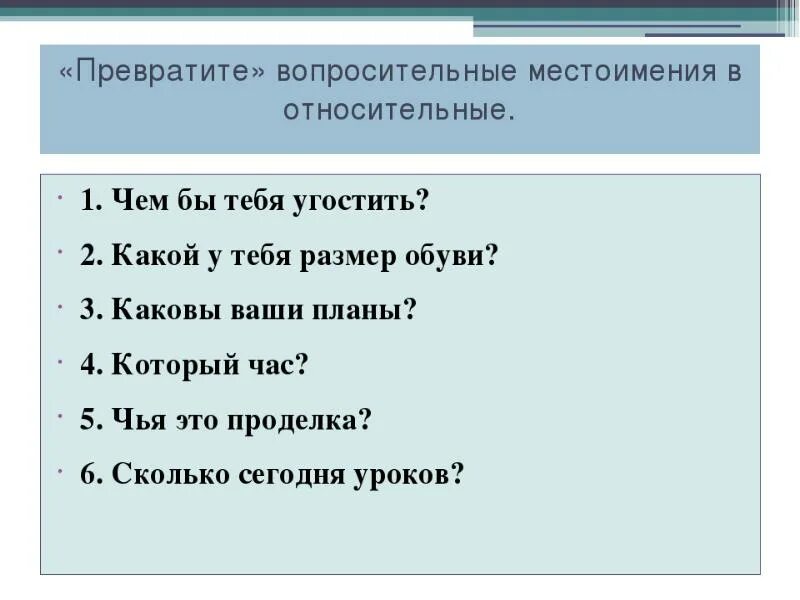 В каком ряду все слова являются местоимениями
