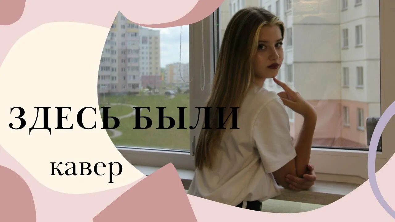 Гречка здесь были. Здесь были гречка где послушать