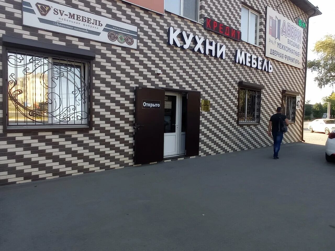 аксайский проспект 28. мебельный аксай. ростовская обл аксай г аксайский просп 14 фабрика мебели донской стиль. мир мебели в аксае. кухни аветти логотип.