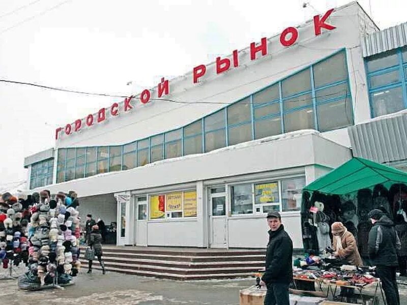 городской рынок вологда. городской рынок вологда. вологодский центральный рынок. фермерский рынок вологда герцена. кириши рынок.