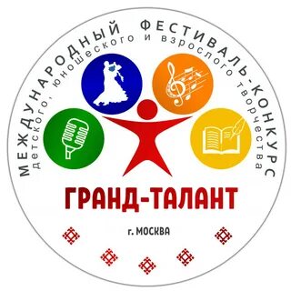Международный талант