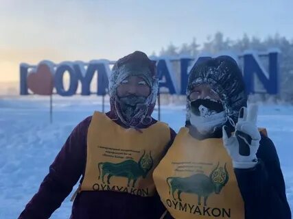 Марафон оймякон