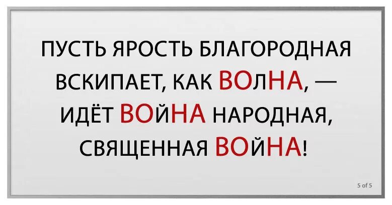 Good good palpatine. Священная война. Пусть гнев. Пусть ярость благородная. Пусть юность благородная.