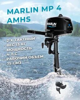 Mp 9.8 amhs