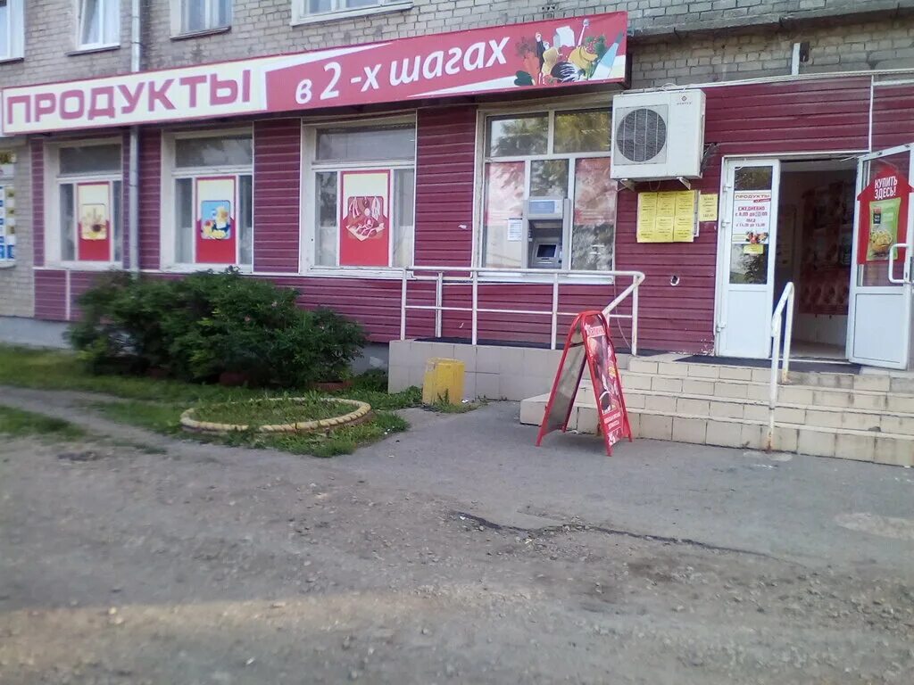 Кафе фантазия каменск-уральский мичурина 34. Каменск-уральский ул. Мичурина 30 каменск-уральский. Кафе фантазия каменск-уральский мичурина 34. Каменск-уральский, алюминиевая ул.