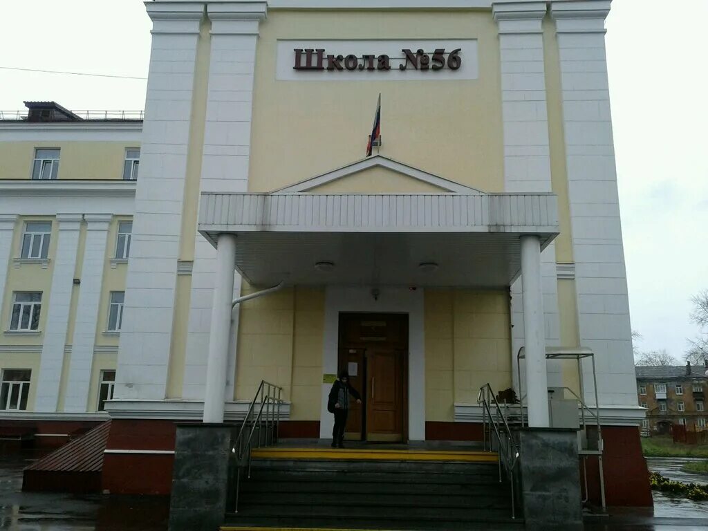 Сш 56
