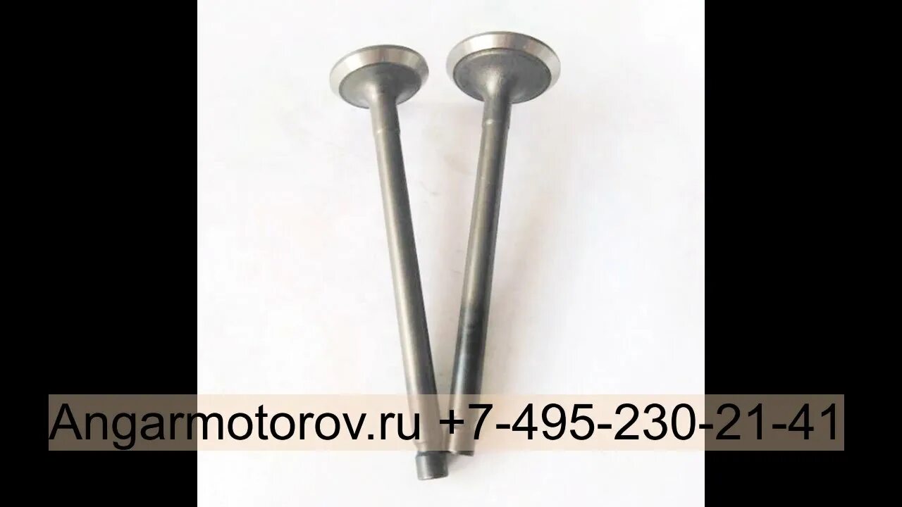 12915-93j60-000. Размер клапанов стелс 500h. Клапан выпуск suzuki dt25-30. Ограничитель лепесткового клапана suzuki dt15a. 9.