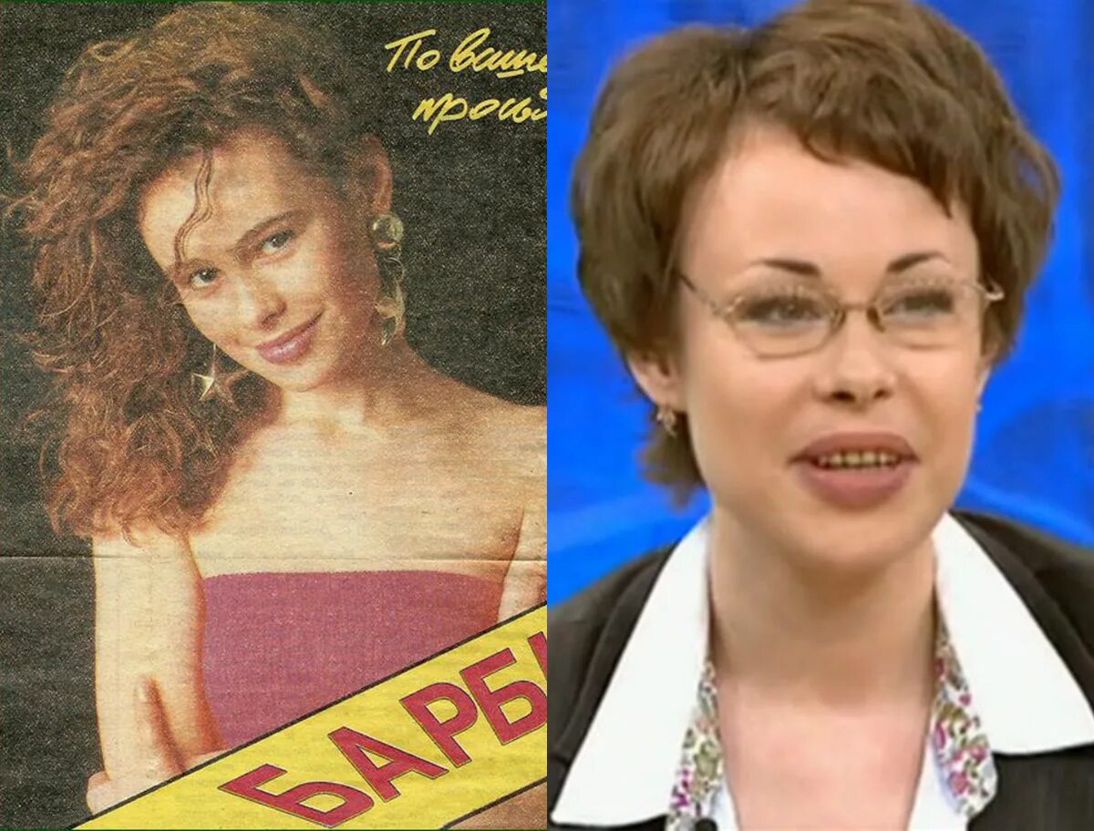 Марина волкова певица. Марина волкова барби 90-х. Марина волкова барби. Селена кинтанилья барби. Марина волкова барби азбука любви.