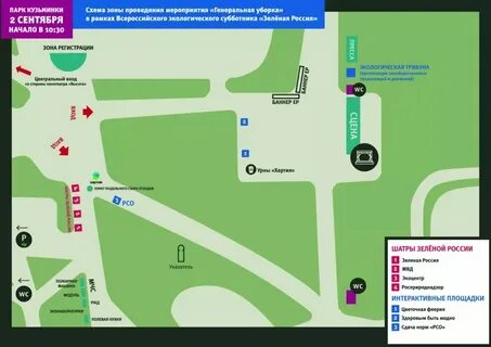 От метро кузьминки до парка кузьминки