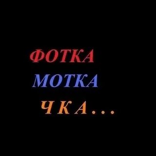 Утем кез на армянском