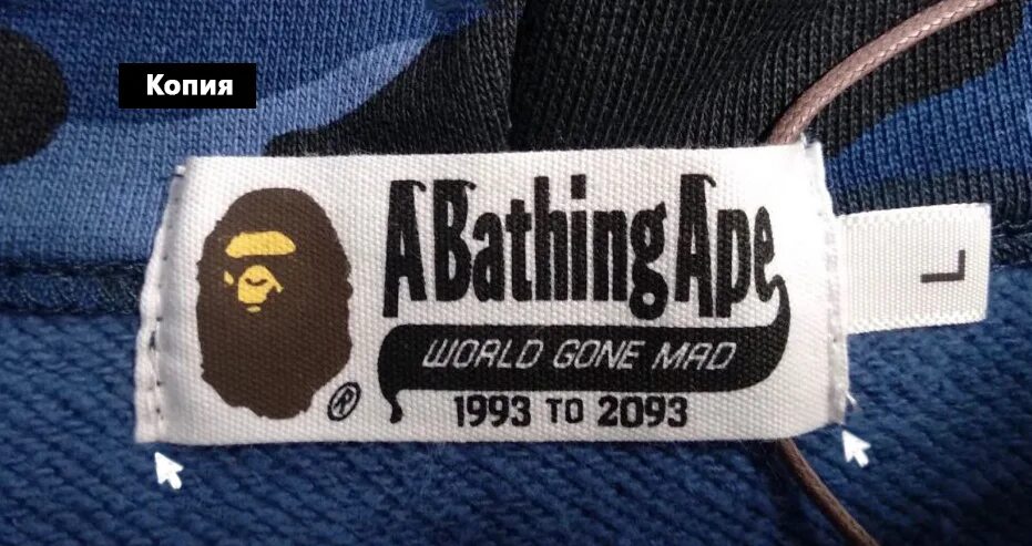 Бирки Bape. Оригинальная бирка Bape. Бирки ЗИП худи Bape оригинальные. Бирка Bape Shark. Верхняя бирка