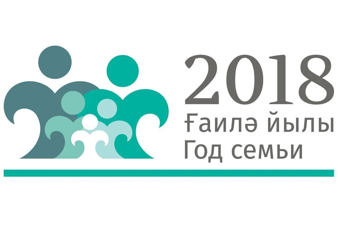 Эмблема года в башкортостане. Семья года логотип. логотип день башкирской семьи. 2018 год в башкирии логотип.