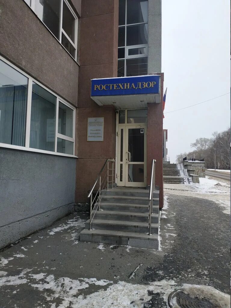 уральском управлении ростехнадзора. ростехнадзор оренбург пр. ростехнадзор северо уральское управление новости. северный 7 екатеринбург. дзержинского 2 оренбург.