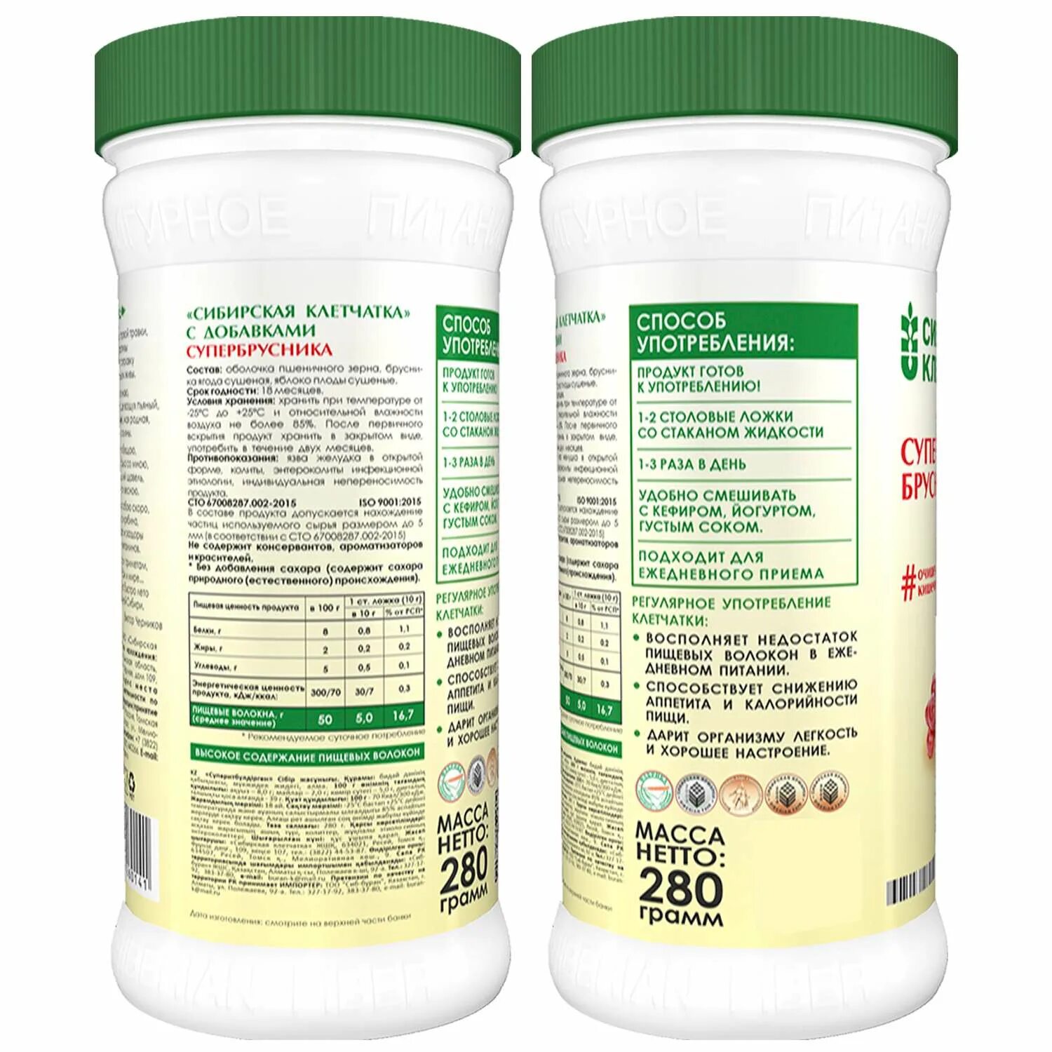 Калорийность сухой клетчатки. Клетчатка сибирская витаминная поляна 300г. Клетчатка энергетическая ценность. Клетчатка калории. Клетчатка ккал.