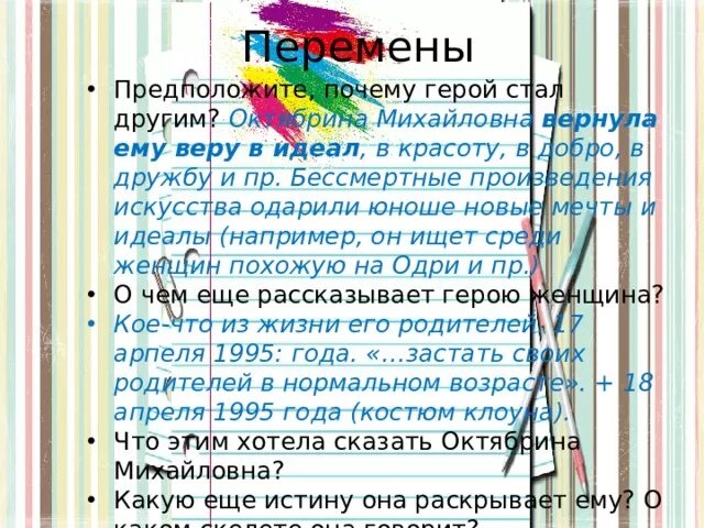 Нежный возраст проблемы. Нежный возраст проблемы. Нежный возраст проблемы. Нежный возраст проблемы. Нежный возраст проблемы.