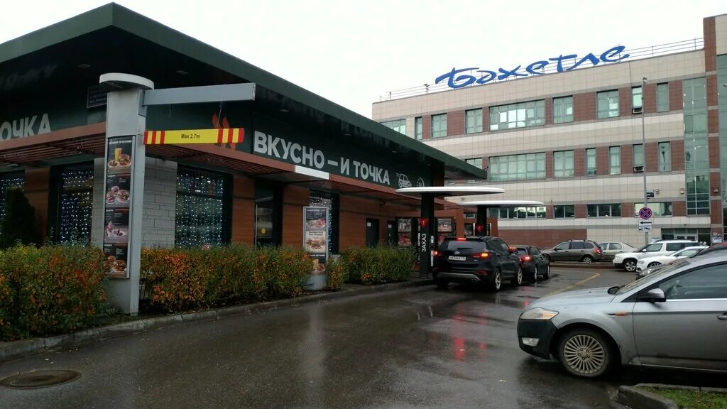 Вкусно и точка вывеска. Энгельса, 116. Вкусно и точка ресторан. Режим работы вкусная точка. Улица саид галеева.