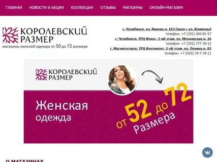 Размер екатеринбурга
