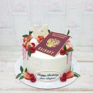 Картинки на торт девочке 14