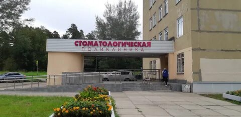 Фгбуз кб 51 железногорск