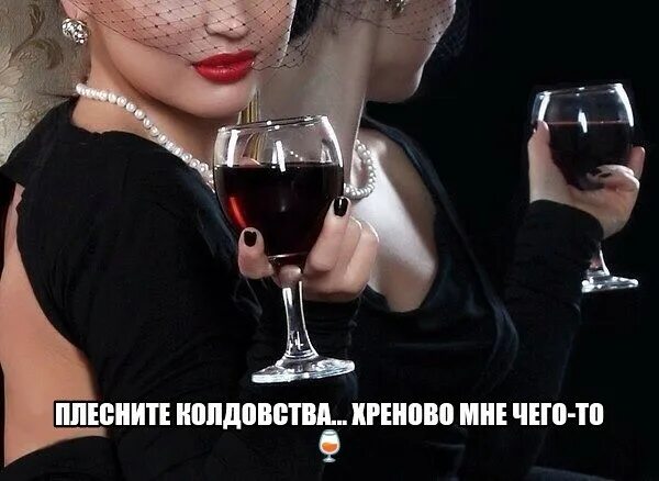 Не надо ругаться. Плесните волшебства. Книга плесните колдовства. Плесните колдовства слушать. Плесните колдовства слушать.