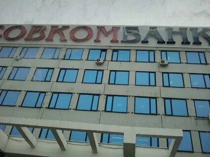 Банки бердск