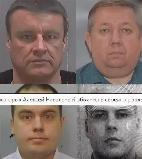 В чем обвиняли навального. Я знаю их настоящие имена Навальный. Мем Навальный я знаю их имена.