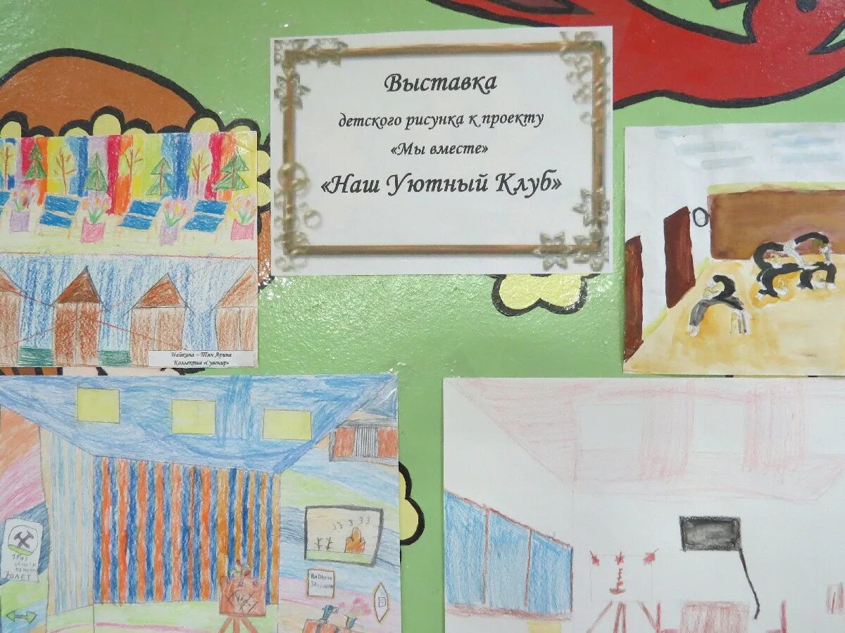 Выставка славлю отечество. Экспозиция в рисунке. Художник символ для выставки рисунок. Конкурс рисунков выставка. Графические композиции в квадратах.