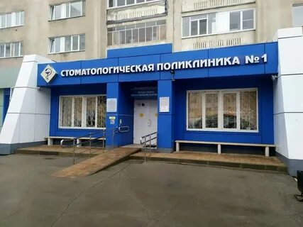 Эксперт на московской липецк телефон регистратуры