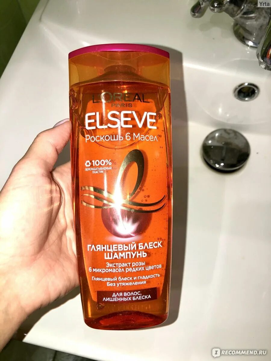 Шампунь роскошь 6 масел отзывы. Серия лореаль 5 масел. Elseve роскошь 6 масел для сухих волос. Шампунь роскошь 6 масел отзывы. /12/дозат.