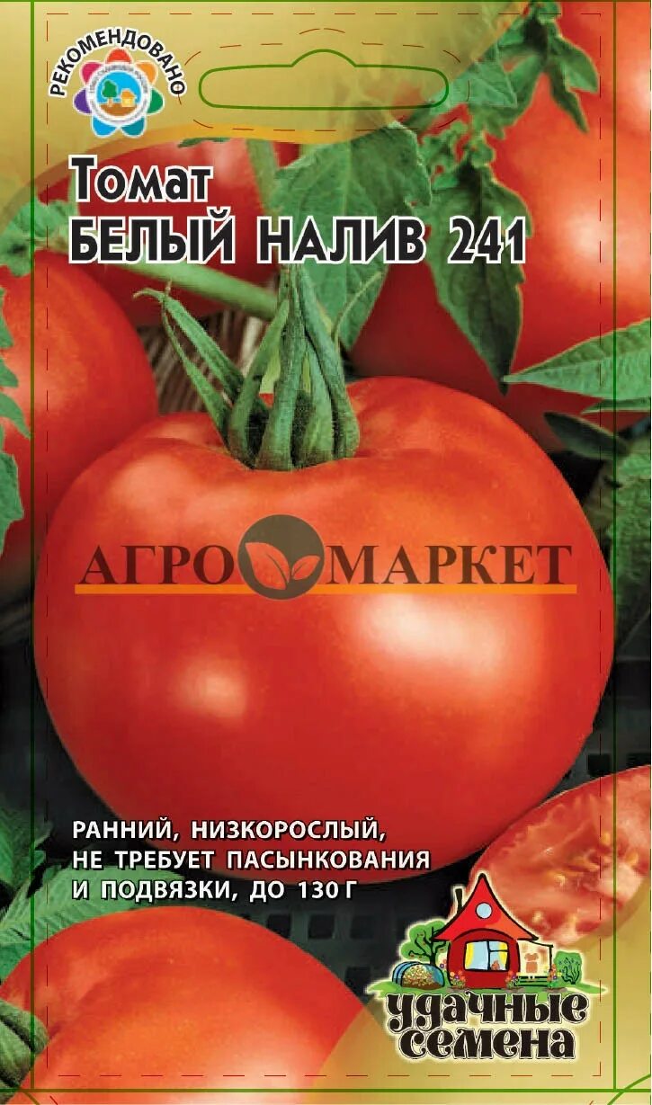 Томат белый налив 241 фото урожайность характеристика. Томат белый налив 241. Гавриш томат белый налив 241. Семена томат белый налив.