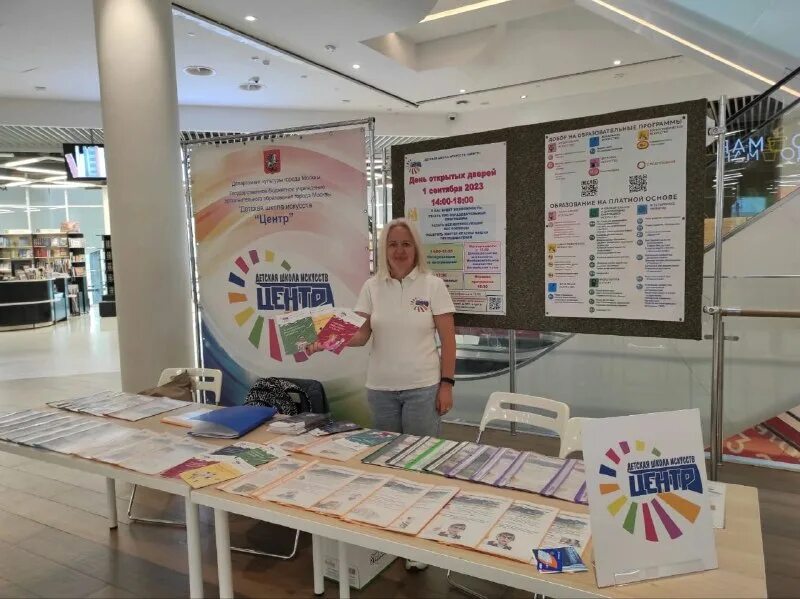 Дши центр кузьминки. Дши родник. Школа искусств центр. Дши центр кузьминки. Волгоградский проспект 109 к 6.