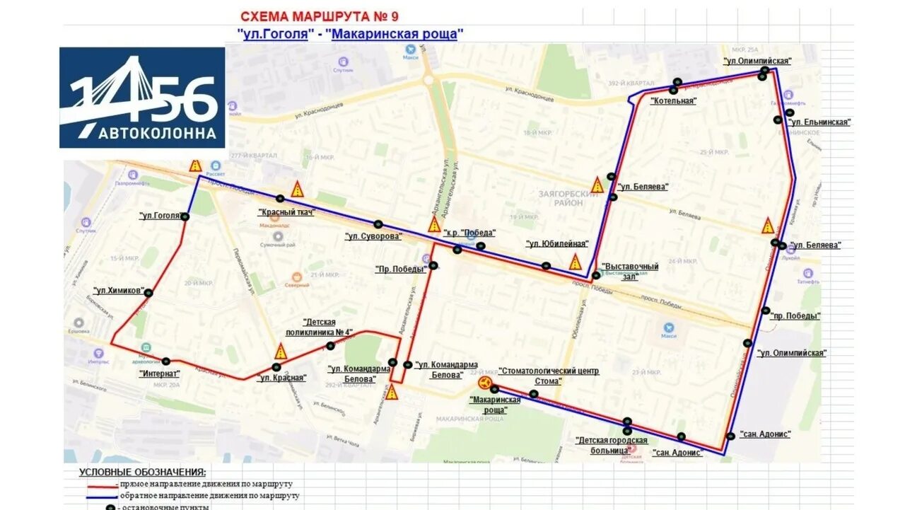 Карта движения автобуса 4. Маршрут 9 автобуса Череповец. Автобус 9 Череповец маршрут новый. Маршрут 4 автобуса Череповец. Маршрут движения автобуса 9 Череповец.