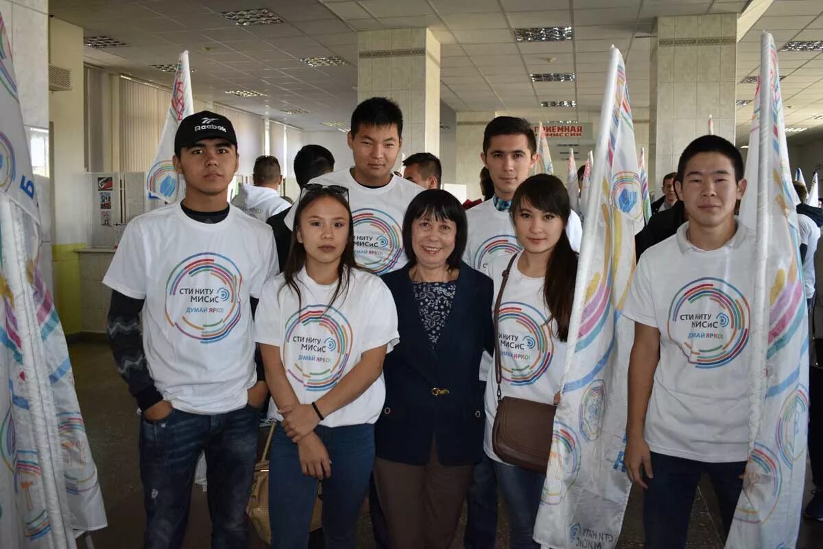 Сти ниту мисис старый оскол. Мисис институт концерт. Губкинский филиал ниту мисис. Миссис мама. Миссис губкин.