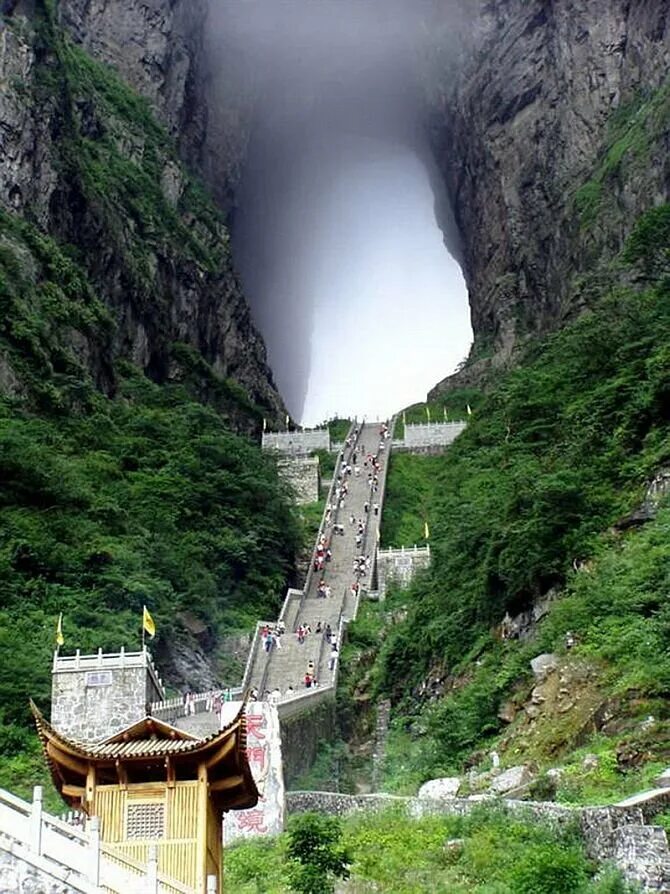 Китай гора Тяньмэнь небесные врата. Арка «небесные врата», Тяньмэнь, Китай.. Пещера небесные врата гора Тяньмэнь. Чжанцзяцзе небесные ворота.