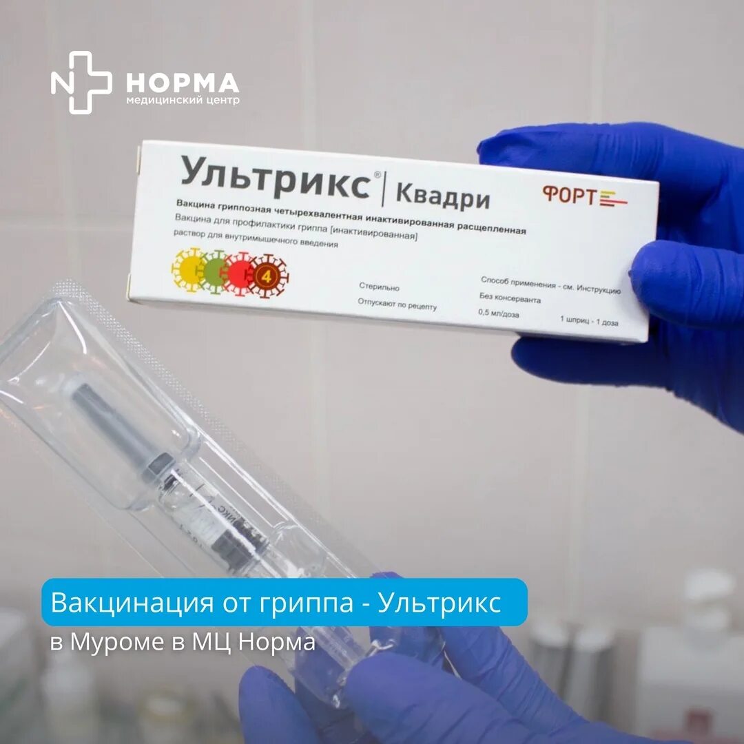 Стоит ли ставить ультрикс. Стоит ли ставить ультрикс