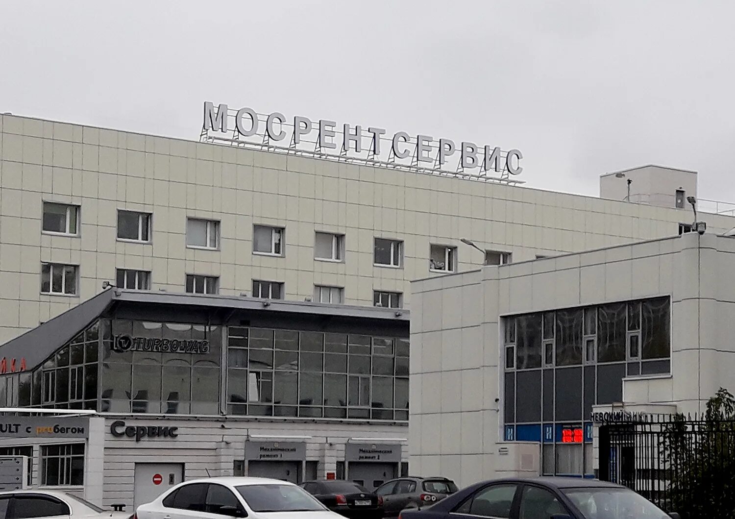 Краснобогатырская, д. Ул. Краснобогатырская, д. 89, стр. 1.