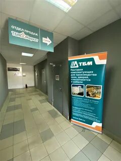 Тбм маркет отзывы