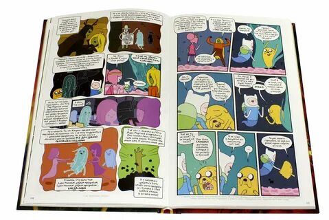 Книга полна приключений