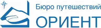 Семейного бюро путешествий по царицыну