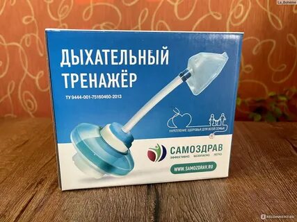 Дыхание отзывы