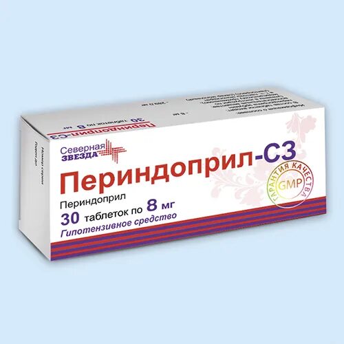 Периндоприл при повышенном давлении. Периндоприл северная звезда. дозировка периндоприла. периндоприл 4 северная звезда.