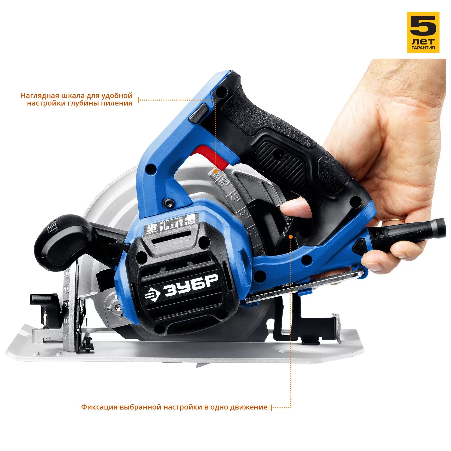 Пила дисковая зубр пдп-65 серия профессионал. Пила дисковая зубр пдп65 установка диска. Пдп 65 зубр. Пдп 65 зубр. Зубр профессионал пдп-65, 1600 вт.