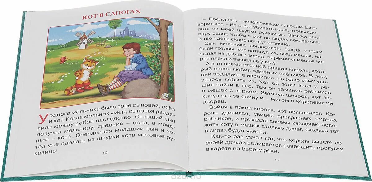 Братцы рассказ. Сказки книга братья Гримм. Короткие сказки братьев Гримм. Сказки бр. Гримм короткие. Рассказ о братьях Гримм.