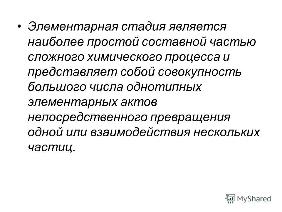 Диверсификация кредитного портфеля банка при прочих равных. Является наиболее простым и. Приемы измерения пульса. Является наиболее простым и. Метод ринга в оценке.