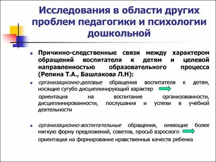 Проблемы современного познания